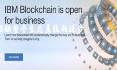 对接区块链钱包的意思是