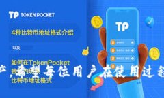   tpWallet使用教程：如何存