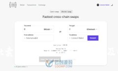 tpWallet卖币价格不一致的原
