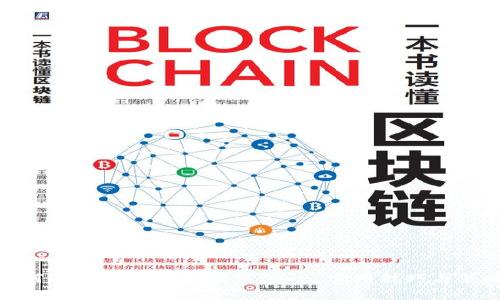 如何有效推广TP波场钱包 - 实用技巧与策略