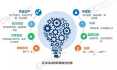 TP钱包内部转账USDT的详细