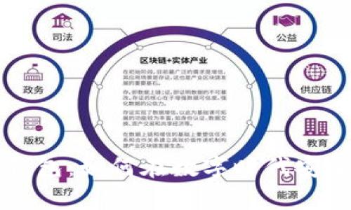 tpWallet电子钱包：如何在数字时代安全管理您的资产